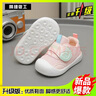 寶寶學(xué)步鞋春夏季軟底防滑機能鞋網(wǎng)面透氣嬰兒鞋一階段男女童鞋秋 【粉紅色】 16 碼內長(cháng)12cm 曬單實(shí)拍圖