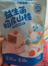 力誠寶寶益生菌奶皮山楂95g兒童早餐寶寶零食蜜餞果干休閑小吃網(wǎng)紅零食 曬單實(shí)拍圖