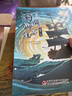萬(wàn)物復書(shū)25秋六年級你的眼睛能看多遠 今天我是升旗手名家經(jīng)典版新蕾出版社 海底兩萬(wàn)里（上下）精編名譯版 假如給我三天光明名譯經(jīng)典版 黑焰精編版正版贈導讀單 六年級6本組合+導讀單 曬單實(shí)拍圖