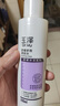 玉澤舒緩多效柔膚水200ml（爽膚水化妝水護膚水補水保濕） 曬單實拍圖