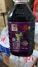 百伯利 正宗桑葚酒11度微醺桑葚鮮果原汁發(fā)酵甜型果酒2.5L*2桶 曬單實(shí)拍圖