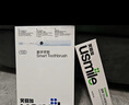 usmile笑容加兒童電動(dòng)牙刷 數(shù)字牙刷 Q20奇幻藍(lán) 適用3-15歲 學(xué)生禮物 生日禮物 兒童禮物 曬單實(shí)拍圖