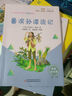 魯濱孫漂流記 彩插版魯濱遜漂流記快樂(lè )讀書(shū)吧六年級下冊推薦閱讀課外閱讀書(shū)必讀 曬單實(shí)拍圖