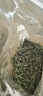 綠茶2025新茶 黃山毛峰新茶葉安徽茶頭采明前嫩芽濃 春茶采摘口感香醇核心原產(chǎn) 早春頭采250g毛峰袋裝 曬單實(shí)拍圖