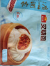 廣州酒家利口福 叉燒包750g 20個(gè) 早餐半成品 廣式早茶點(diǎn)心 包子食品速食美食 曬單實(shí)拍圖