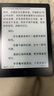 漢王（Hanvon）Clear6Turbo冰山灰電子書(shū)智能閱讀器6英寸墨水屏電紙書(shū)學(xué)習看書(shū)學(xué)習漫畫(huà)電子紙平板電腦高通8核 曬單實(shí)拍圖