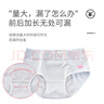 愛(ài)莉兒&歐蘿拉少女生理內褲防漏兒童生理褲月經(jīng)期女童12-15歲學(xué)生姨媽褲5051M 曬單實(shí)拍圖