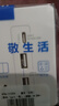 正泰（CHNT）開(kāi)關(guān)插座6C奶油風(fēng) 家用86型斜五孔插座面板暗裝插座純平大板 白色 雙USB+type-C 五孔插座10A 曬單實(shí)拍圖