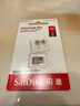 閃迪（SanDisk）256GB TF（MicroSD）內存卡 A1 U1 C10 至尊高速移動(dòng)版存儲卡 讀速150MB/s 手機平板游戲機內存卡 曬單實(shí)拍圖