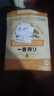 麒麟一番榨啤酒 日本原裝進(jìn)口迷你版 淡麗極上生啤酒 135mL 30罐 【一番榨】 曬單實(shí)拍圖