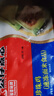 公仔珍珠雞402g*2袋（12個(gè)）港式早餐點(diǎn)心糯米雞早餐食品半成品面點(diǎn) 曬單實(shí)拍圖