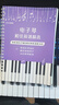 美得理2025年新款電子琴A2000S中文觸屏藍(lán)牙旗艦款初學(xué)演奏專業(yè)編曲鍵盤(pán) 旗艦款A(yù)2000S+鉆石擴(kuò)展包+配件 曬單實(shí)拍圖