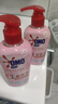 奧妙【新升級(jí)去除HPV】?jī)?nèi)衣內(nèi)褲洗衣液櫻花300g*2 去血漬99.9%除菌 曬單實(shí)拍圖