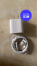 今勝蘋果充電器充電線30W/20W快充線套裝USB-C PD數(shù)據(jù)線iPhone14ProMax13 12手機11充電頭x數(shù)據(jù)線插頭 套裝【30W充電器+1米PD線】 曬單實拍圖