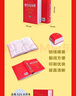 【官方正版-現貨速配】現代漢語(yǔ)詞典2025最新版全新修訂版64K縮印本 初中小學(xué)生漢語(yǔ)成語(yǔ)詞典專(zhuān)用小初高中生應用規范小學(xué)到大學(xué)生配套人教版 【單本】現代漢語(yǔ)詞典（第5版64K縮印本） 曬單實(shí)拍圖