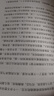 【全系列可選】史記來(lái)了 寓言來(lái)了 莊子來(lái)了 宋詞來(lái)了 唐詩(shī)來(lái)了 哲學(xué)來(lái)了 孔子來(lái)了 科學(xué)來(lái)了 世說(shuō)新語(yǔ)來(lái)了 詩(shī)經(jīng)來(lái)了 歪歪兔童書(shū)館出品 7-14歲 兒童文學(xué)課外讀物歷史國學(xué)啟蒙書(shū) 史記來(lái)了！司馬遷帶你 曬單實(shí)拍圖