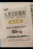 [達(dá)力芬]頭孢克肟顆粒 50mg*6袋 5盒裝 曬單實(shí)拍圖