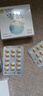 [杰士邦] 他達(dá)拉非片20mg*10片/盒 男科用藥 京東大藥房 曬單實(shí)拍圖