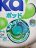 菁華日本進(jìn)口山姆ka洗衣凝珠除菌除螨消臭去漬三合一護色持久留香液珠 日本進(jìn)口山姆款(一盒52粒) 曬單實(shí)拍圖