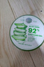 自然樂園（Nature Republic）蘆薈膠曬后修復(fù)補(bǔ)水保濕身體乳液面霜男士貼貼霜蘆薈膏凝膠300ml 曬單實(shí)拍圖