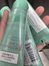 碧歐泉男士水動(dòng)力潔面乳40ml 潔面膏洗面奶小樣保濕【臨期清倉】 曬單實(shí)拍圖