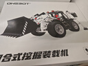 ONEBOT拼裝積木男孩玩具工程車(chē)14+組合式挖掘裝載機桌面擺件生日禮物 曬單實(shí)拍圖
