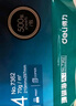 得力（deli）珊瑚海A4打印紙 70g500張*5包一箱 雙面打印復印紙 整箱2500張7361【紙類(lèi)金榜榜首】 曬單實(shí)拍圖