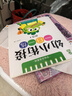 幼升小學(xué)前準備系列 幼小銜接一日一練 2-3-6歲幼兒園語(yǔ)言拼音數學(xué)全套教材學(xué)前班練習冊一年級學(xué)前訓練冊綠色印刷 【有點(diǎn)上癮】8本 曬單實(shí)拍圖