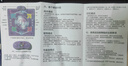 歐塞奇兒童玩具3-6-10歲女孩生日禮物音樂(lè )跳舞毯家庭運動(dòng)益智女孩跳舞機 曬單實(shí)拍圖