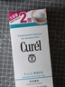 珂潤（Curel）保濕潔顏泡沫300ml 弱酸性潔面氨基酸洗面奶 敏感肌適用 男女通用 曬單實(shí)拍圖
