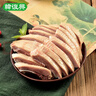 韓復(fù)興中華老字號精品鹽水鴨1kg兩斤南京特產(chǎn)伴手禮鹵味熟食 曬單實(shí)拍圖