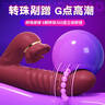 謎姬震動(dòng)棒成人情趣用品女性專(zhuān)用解壓玩具按摩神器自慰高級av強震炮機 曬單實(shí)拍圖