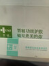 皙毓瑩潔芙清潔乳深度清潔洗卸合一氨基酸洗面奶潔面乳官方正品 皙毓瑩清潔乳100g 曬單實(shí)拍圖
