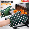 JCZS德國品牌防燙手套隔熱耐高溫烤箱專(zhuān)用烘焙手套加厚硅膠防滑廚 【烘焙隔熱】墨綠色帶防滑硅膠 曬單實(shí)拍圖