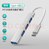 紐致 適用筆記本MacBook air蘋(píng)果電腦轉換器type-c轉USBu盤(pán)轉接頭ipad接鼠標鍵盤(pán) 銀色Type-C接口【鼠標鍵盤(pán)/移動(dòng)硬盤(pán)/U盤(pán)等 曬單實(shí)拍圖