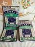 寶芝林 PO CHI LAM香港 足跟痛專(zhuān)用膏藥貼腳后跟疼痛足底筋膜炎跟腱炎遠紅外 曬單實(shí)拍圖