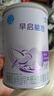 雀巢（Nestle） 早啟能恩 特殊配方奶粉 早產(chǎn)低體重嬰兒配方奶粉 400g 曬單實拍圖