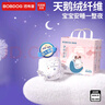 巴布豆（BOBDOG）夢(mèng)初語(yǔ)拉拉褲薄透氣尿不濕紙尿褲嬰兒試用夜用奢柔呵護弱酸吸c(diǎn)ps2 【拉拉褲】XXXL碼28片(34斤+) 曬單實(shí)拍圖