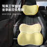 慧多多汽車(chē)頭枕腰靠套裝車(chē)載護(hù)腰靠墊久坐駕駛員記憶棉頸脖枕車(chē)座辦公室 曬單實(shí)拍圖