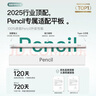 犀狼適用華為平板手寫(xiě)筆Pencil電容筆三代觸控筆星閃matepad11.5s/pro12.2/air12/SE防誤觸觸屏筆榮耀M 【升級(jí)全功能】絲滑不斷觸｜靈敏度提升999% 2025頂配磁吸新款｜ 曬單實(shí)拍圖