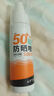 迪卡儂防曬噴霧面部身體保濕補水夏季防曬防水軍訓戶(hù)外徒步?jīng)_浪漂流漿板 50ml 曬單實(shí)拍圖