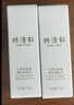 林清軒山茶花美白精華液美白潤(rùn)膚水淡斑祛暗祛補(bǔ)水保濕美白舒緩套組禮物 美白水30ml*2 曬單實(shí)拍圖
