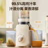 美的（Midea）【政府補(bǔ)貼】NFC原汁機(jī)多功能家用榨汁機(jī)電動(dòng)冰淇淋機(jī)全自動(dòng)冷壓炸果汁機(jī)渣汁分離MJ-ZZ12W6-003 曬單實(shí)拍圖