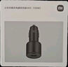 小米（MI）車(chē)載充電器超級快充版1A1C 100W大功率適用于小米15手機/小米YU7汽車(chē) 曬單實(shí)拍圖
