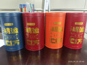 京東京造 鴻運(yùn)四大紅茶500g金駿眉正山小種滇紅祁門(mén)紅茶新茶葉禮盒 自營(yíng) 曬單實(shí)拍圖