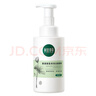 相宜本草氨基酸型泡泡潔面慕斯500ml（洗面奶 ）禮物 曬單實(shí)拍圖