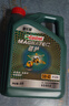 嘉實(shí)多（Castrol）磁護智E版 全合成機油 潤滑油 5W-40 SP A3/B4 4L 汽車(chē)保養 曬單實(shí)拍圖