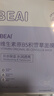BEAIB5積雪草補水面膜30片保濕曬后修復敏感去黃提亮抗皺緊致熬夜男女 曬單實(shí)拍圖