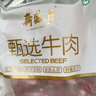 月盛齋 【PLUS補貼爆款】原切牛肋排4斤 進口生鮮牛肉  源頭直發(fā)包郵 曬單實拍圖