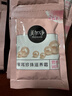 美加凈（MAXAM）面霜銀耳珍珠滋養霜袋裝保濕滋潤肌膚 銀耳滋養霜20g*30袋 曬單實(shí)拍圖